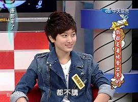 郑靓歆