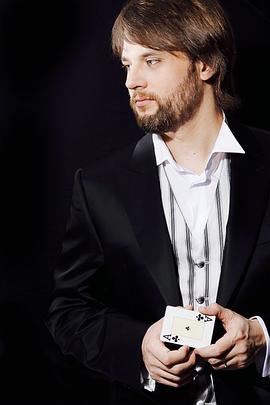Gerónimo Rauch
