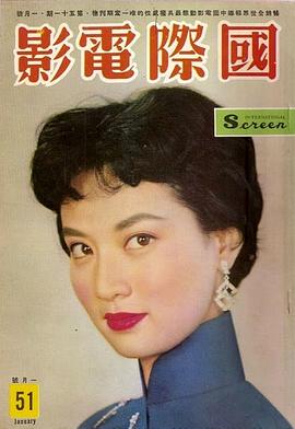 尤敏