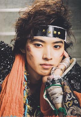 山崎贤人