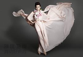 伊一