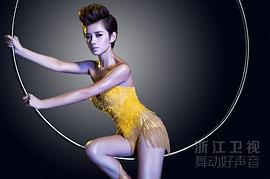 伊一