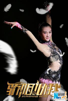 白柳汐