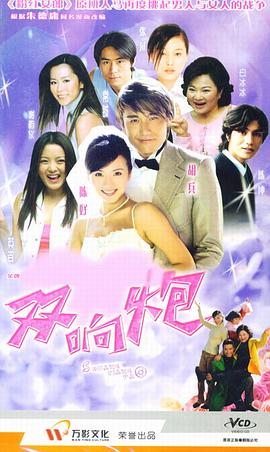 谢韵仪
