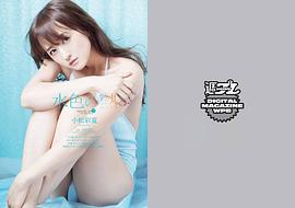小松彩夏