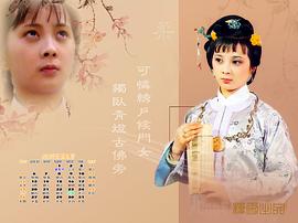 胡泽红