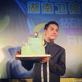 马天宇