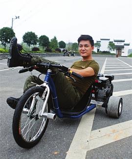 李锐