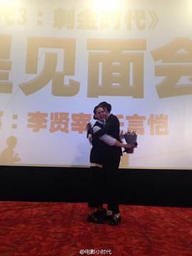 任言恺