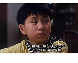 小彬彬