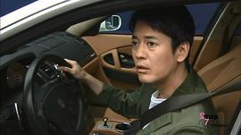 唐泽寿明