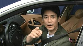 唐泽寿明