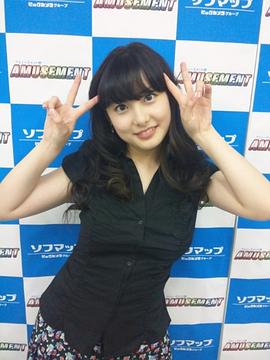 时田爱梨