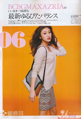 山田优