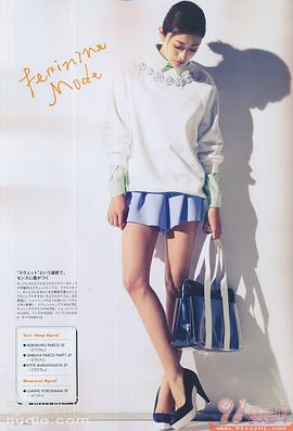 山田优