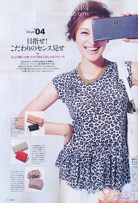 山田优