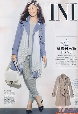 山田优