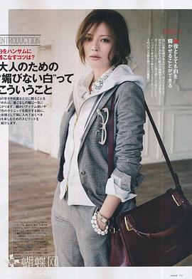 香里奈