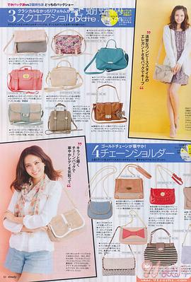加藤夏希