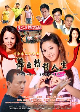 欧力豪