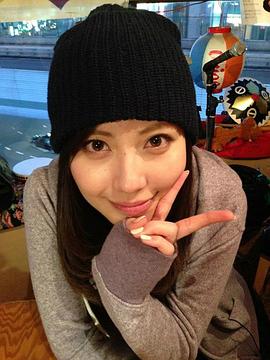 横山美雪