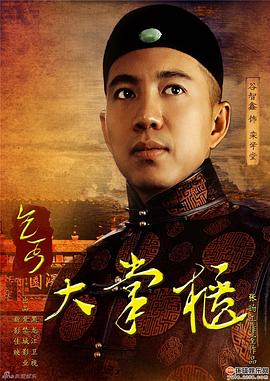 谷智鑫