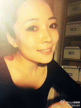 姚婷婷