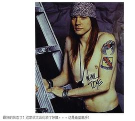 艾克赛尔·罗斯
