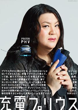 松子DELUXE