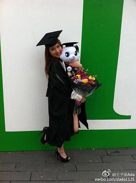 王子涵