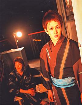 横山裕