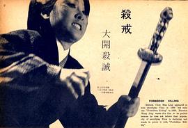 陈曼玲