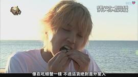手越祐也