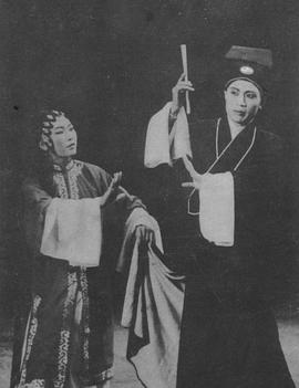 范泽华