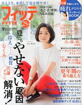 本上真奈美