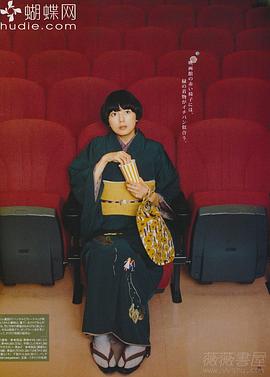 菊池亚希子