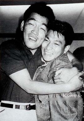 刘德华