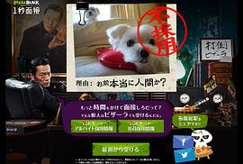 远藤宪一