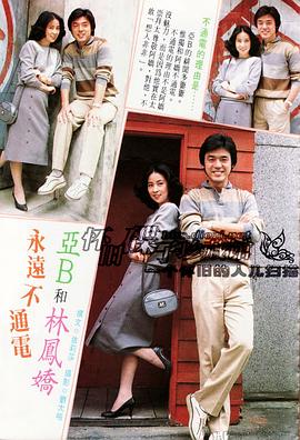 钟镇涛