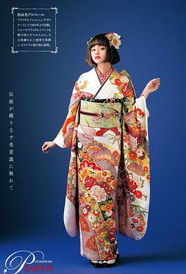 玉城蒂娜