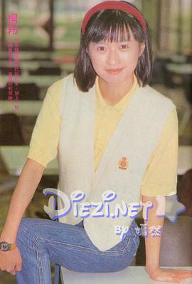 杨羚
