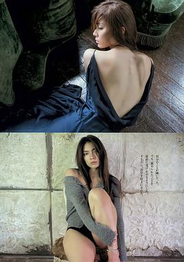 秋元才加