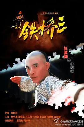 汪汐潮