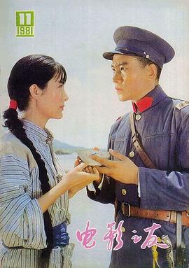 赵秀丽