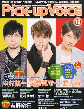 宫野真守