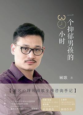 顾歌