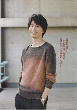 长谷川博己