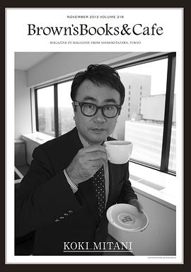 三谷幸喜