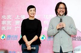 赖声川