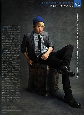 三宅健